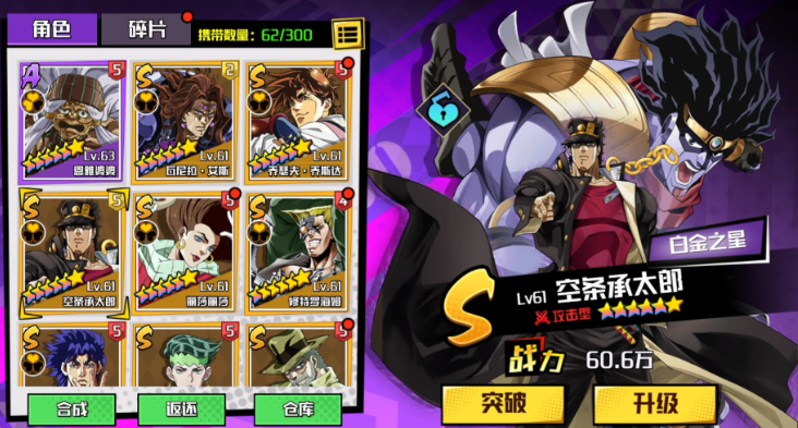 点击冒险之旅手游什么人物好玩 点击冒险之旅手游什么人物好玩