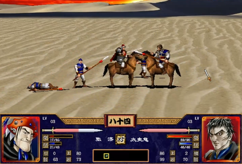 三国群英传2赤壁之战刘备怎么玩