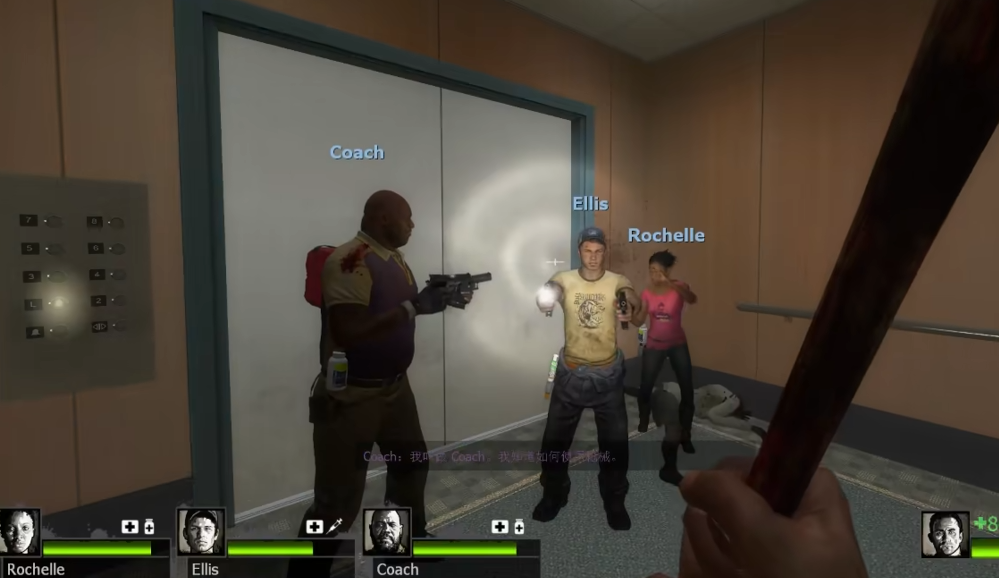 求生之路2第一章死亡中心怎么过的 求生之路2第一章死亡中心怎么过的