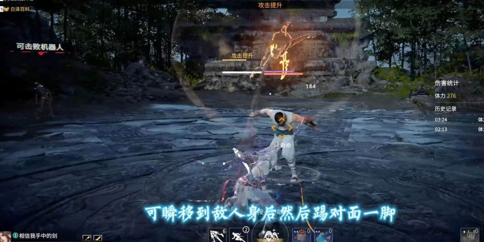 永劫无间新手可以怎么玩