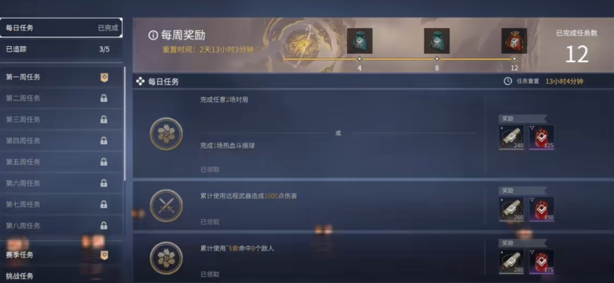 永劫无间怎么出红 永劫无间怎么出红