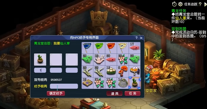 梦幻西游45级可以做什么