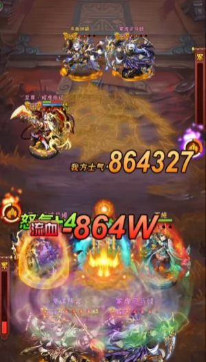 少年三国志生命之光是怎么触发的