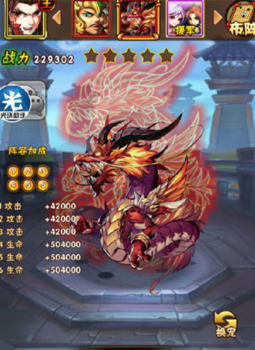 少年三国志护佑宠怎么培养