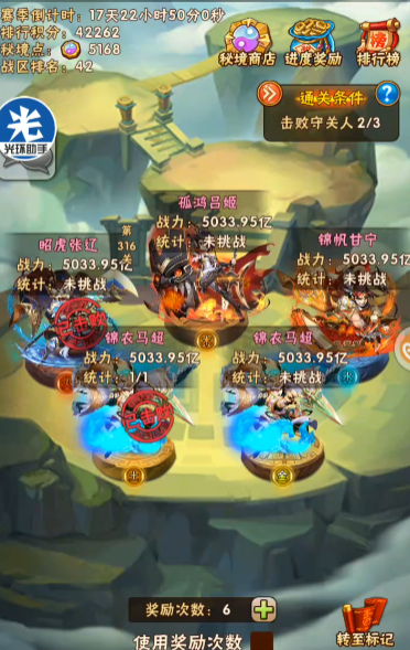 少年三国志护佑宠怎么培养 少年三国志护佑宠怎么培养