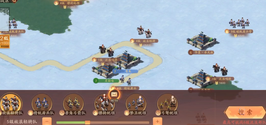 少年三国志2问鼎怎么拿高分