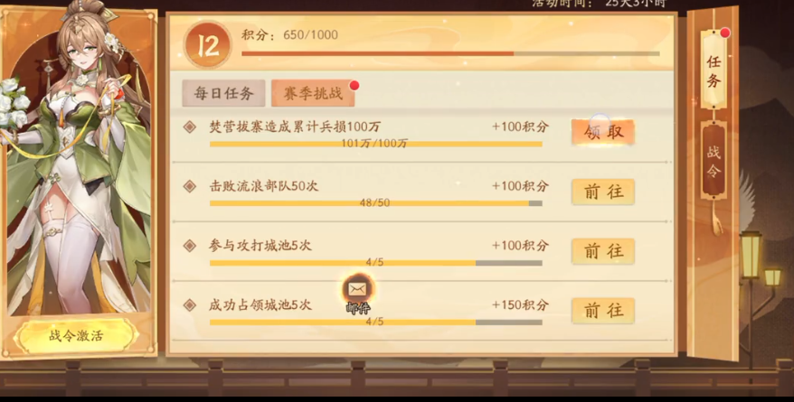 少年三国志2问鼎怎么拿高分 少年三国志2问鼎怎么拿高分