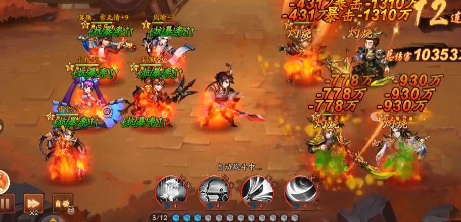 少年三国志2手游城池试炼怎么玩 少年三国志2手游城池试炼怎么玩