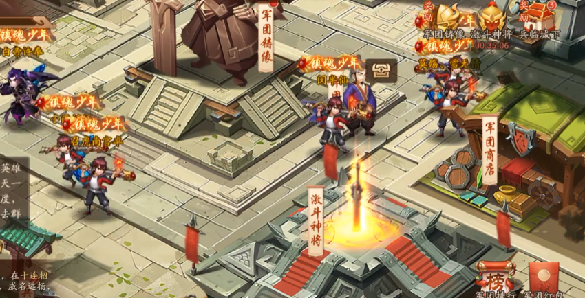 少年三国志2手游城池试炼怎么玩 少年三国志2手游城池试炼怎么玩