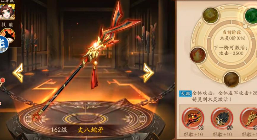 少年三国志2玄金神兵怎么升级 少年三国志2玄金神兵怎么升级