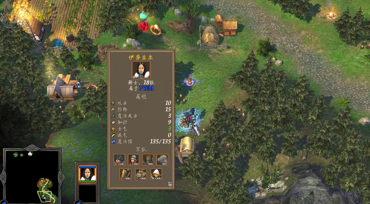 英雄无敌5东方部落怎么过