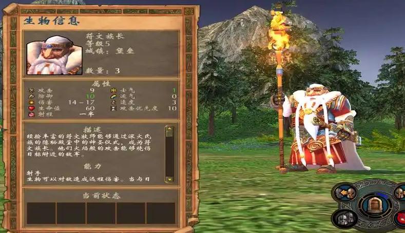 英雄无敌5堡垒兵种怎么选 英雄无敌5堡垒兵种怎么选