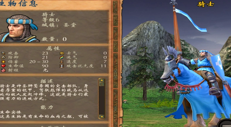 英雄无敌5堡垒兵种怎么选 英雄无敌5堡垒兵种怎么选