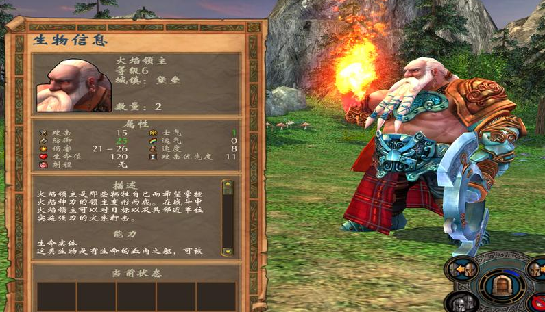 英雄无敌5英雄技能怎么选 英雄无敌5英雄技能怎么选