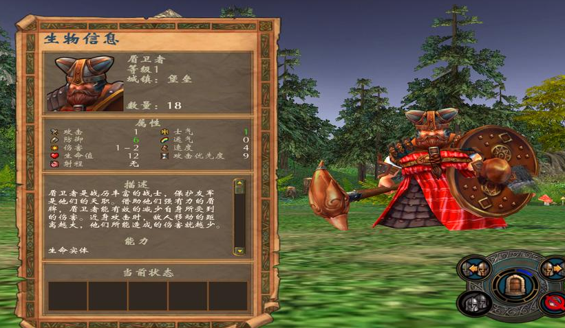 英雄无敌5英雄技能怎么选 英雄无敌5英雄技能怎么选