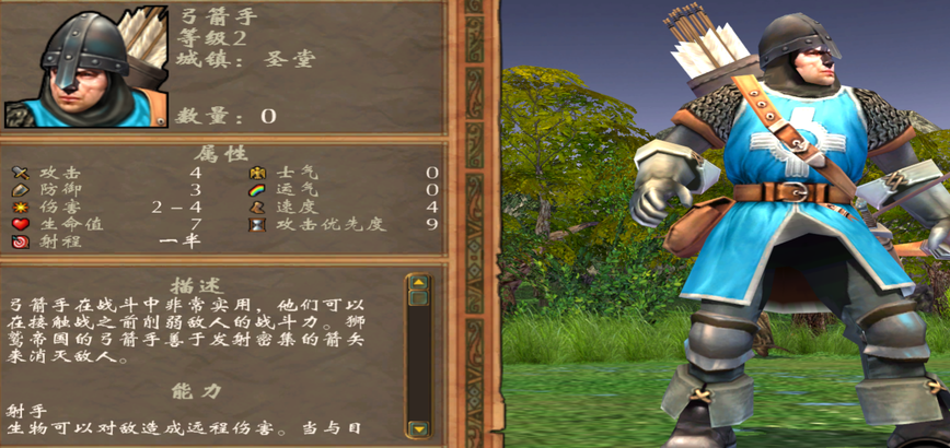 英雄无敌5最强种族搭配怎么选 英雄无敌5最强种族搭配怎么选