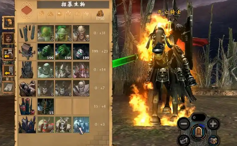 英雄无敌5后期最强英雄怎么选 英雄无敌5后期最强英雄怎么选