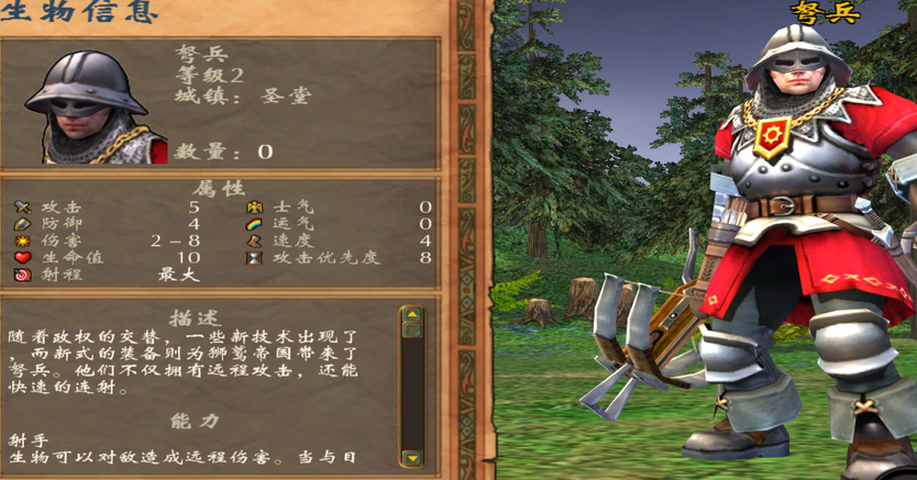 英雄无敌5主力英雄怎么选 英雄无敌5主力英雄怎么选