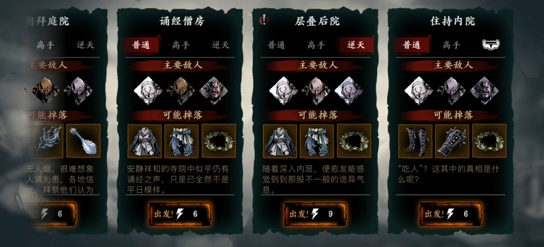 影之刃3赤魂如何破防