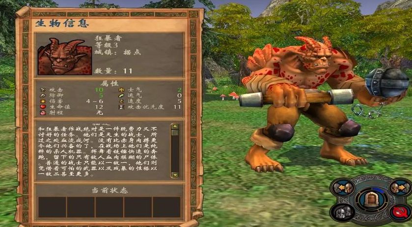 英雄无敌5主力英雄怎么选 英雄无敌5主力英雄怎么选