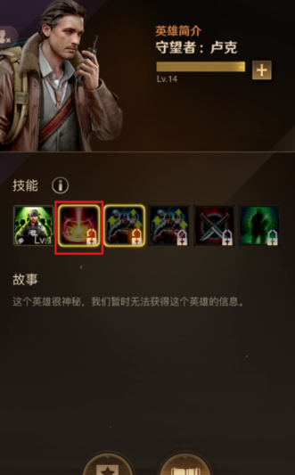 守望黎明驯兽师配什么英雄 守望黎明驯兽师配什么英雄