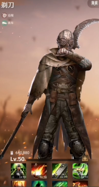 守望黎明驯兽师配什么英雄 守望黎明驯兽师配什么英雄