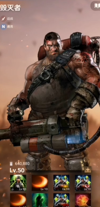 守望黎明英雄最强阵容怎么搭配 守望黎明英雄最强阵容怎么搭配