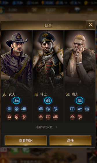 守望黎明排兵布阵怎么用 守望黎明排兵布阵怎么用