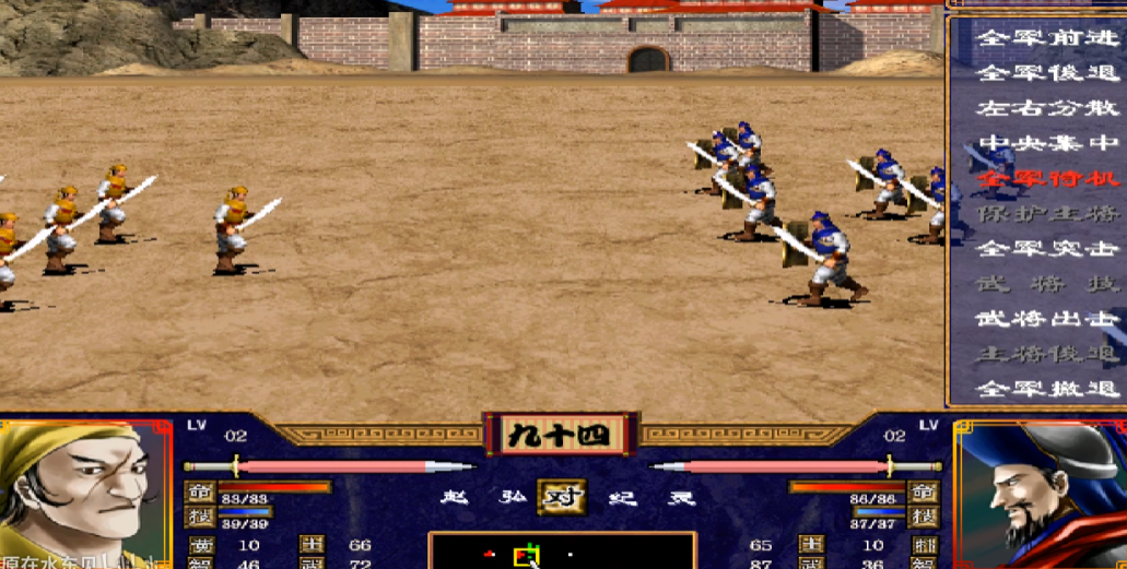 三国群英传2怎么玩 三国群英传2怎么玩