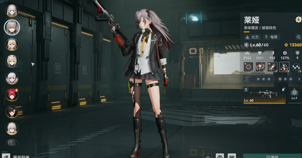 少女前线二45姐强在哪里