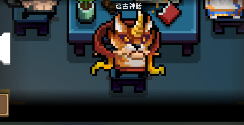 元气骑士炎魔怎么合成的 元气骑士炎魔怎么合成的