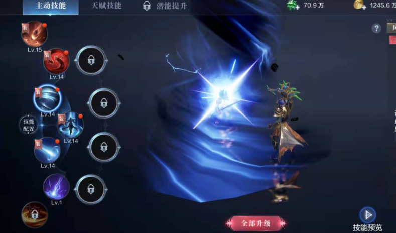 全民奇迹2法魔技能用什么奥义 全民奇迹2法魔技能用什么奥义