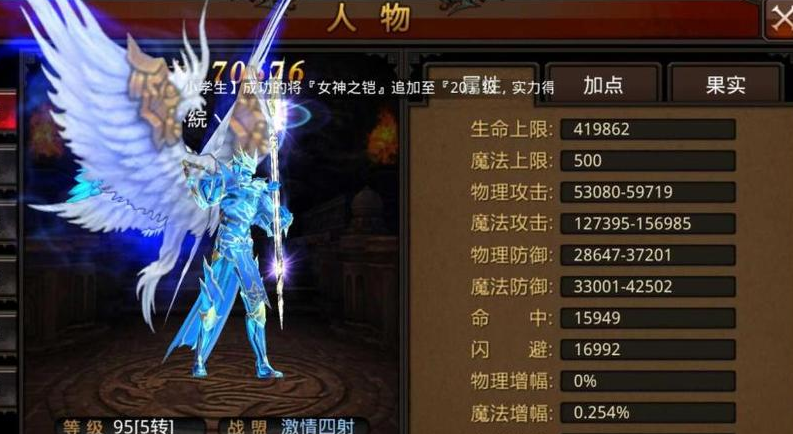 全民奇迹召唤师技能怎么循环