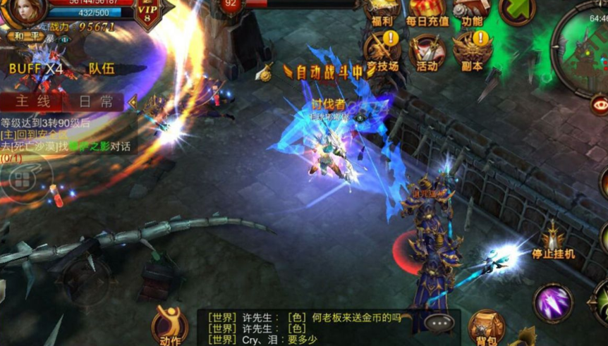 全民奇迹召唤师技能怎么循环 全民奇迹召唤师技能怎么循环