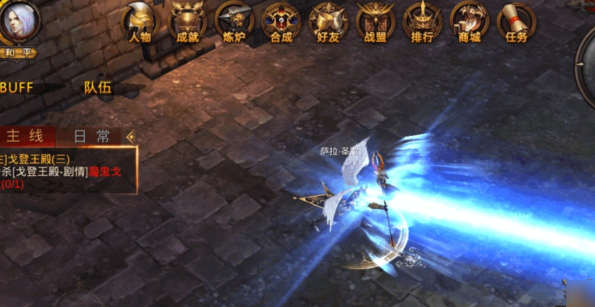 全民奇迹魔法师神迹点怎么加 全民奇迹魔法师神迹点怎么加