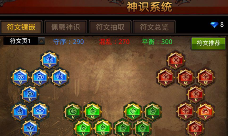 全民奇迹魔法师神迹点怎么加 全民奇迹魔法师神迹点怎么加