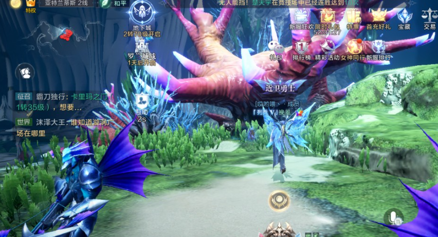 全民奇迹2神庙宝藏任务怎么做 全民奇迹2神庙宝藏任务怎么做