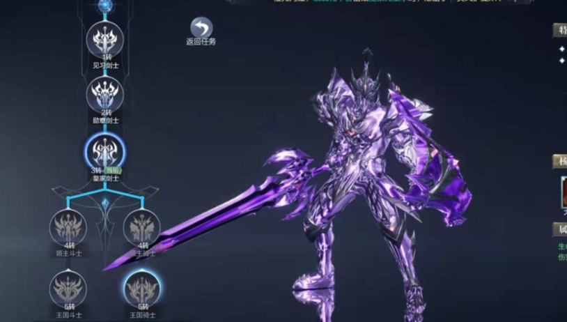 全民奇迹2玩剑士怎么双手持剑