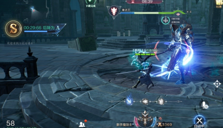 全民奇迹2玩剑士怎么双手持剑 全民奇迹2玩剑士怎么双手持剑