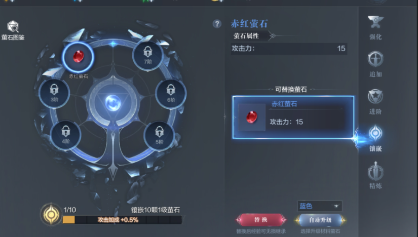 全民奇迹2玩剑士怎么双手持剑 全民奇迹2玩剑士怎么双手持剑