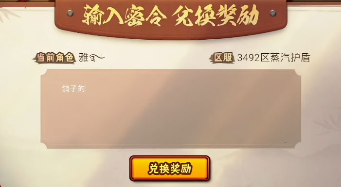 火影忍者手游如何得到s体验卡