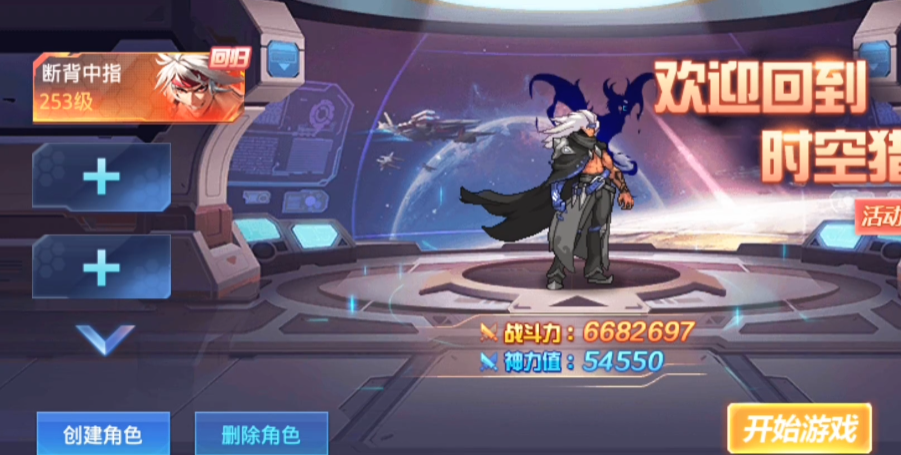 时空猎人怎么玩影武