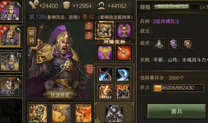 攻城掠地首关武将怎么过 攻城掠地首关武将怎么过