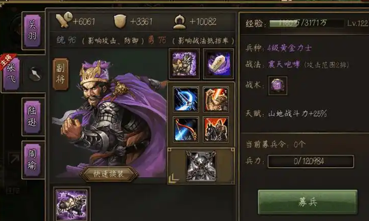 攻城掠地如何对付战象 攻城掠地如何对付战象