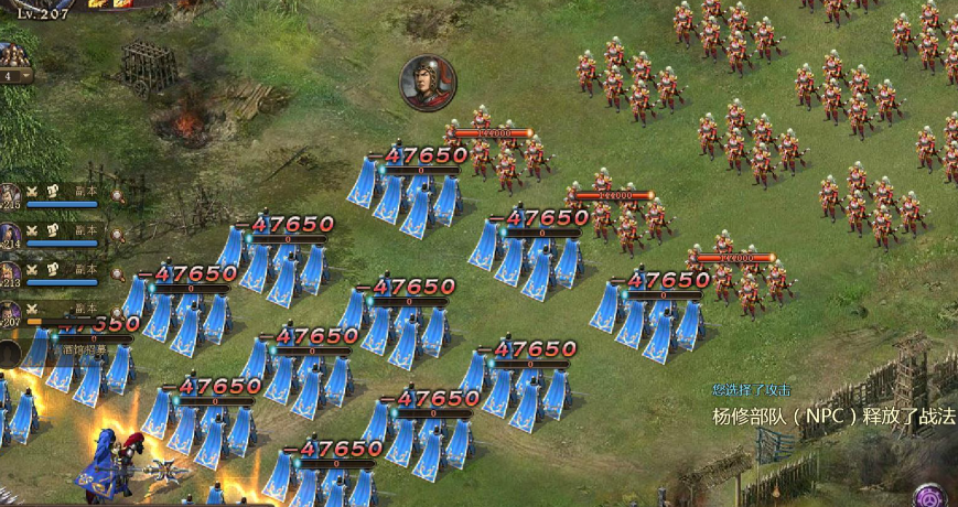 攻城掠地如何变5排兵