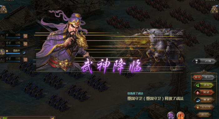 攻城掠地中关羽怎么玩 攻城掠地中关羽怎么玩