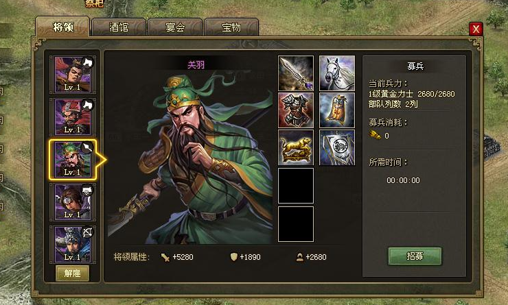 攻城掠地中关羽怎么玩 攻城掠地中关羽怎么玩