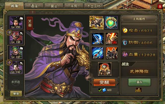 攻城掠地中关羽怎么玩 攻城掠地中关羽怎么玩