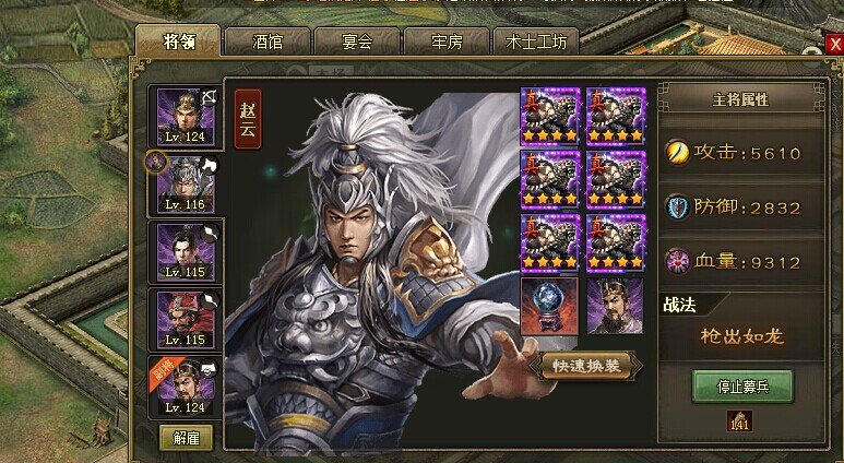 攻城掠地司马懿怎么玩 攻城掠地司马懿怎么玩