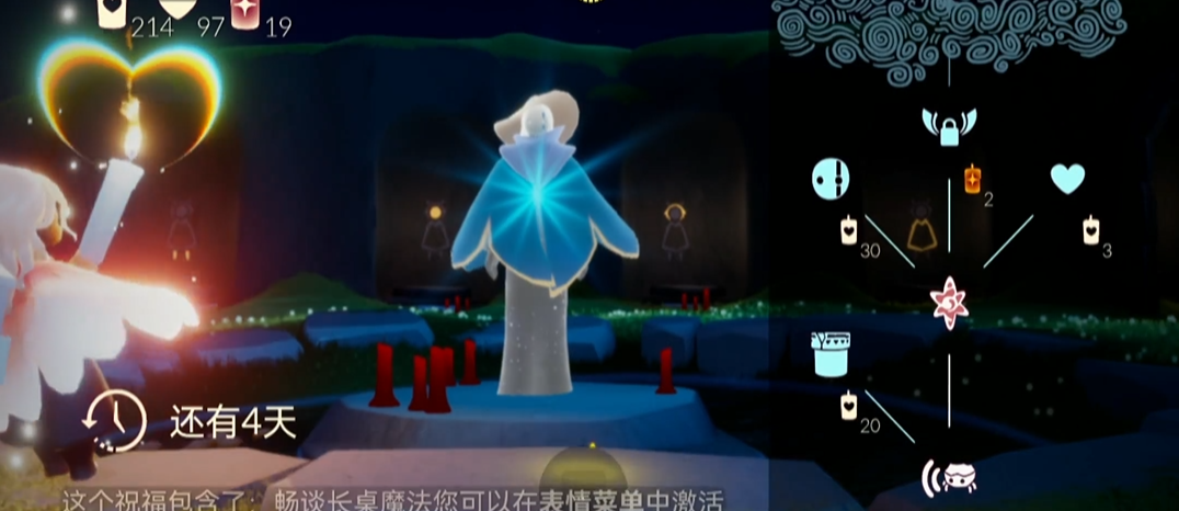 光遇怎么传送到先祖位置